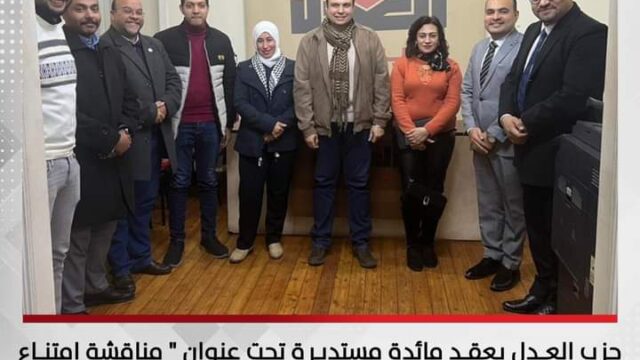 FB_IMG_1707755351546